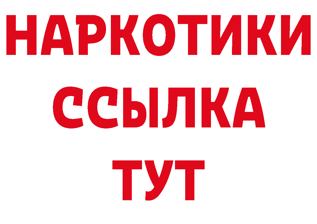 Бутират вода вход сайты даркнета кракен Бабаево